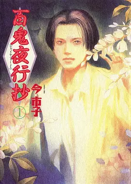 少年与鲸 好色视频动漫短剧预约封面