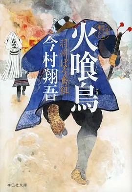 编辑推荐 云上牧场